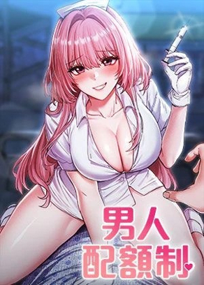 热门漫画2